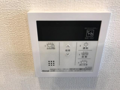 【設備】 | エスベランサⅤ | 給湯リモコン