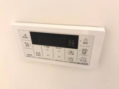 【設備】 | エスベランサⅤ | 浴室追い焚きリモコン