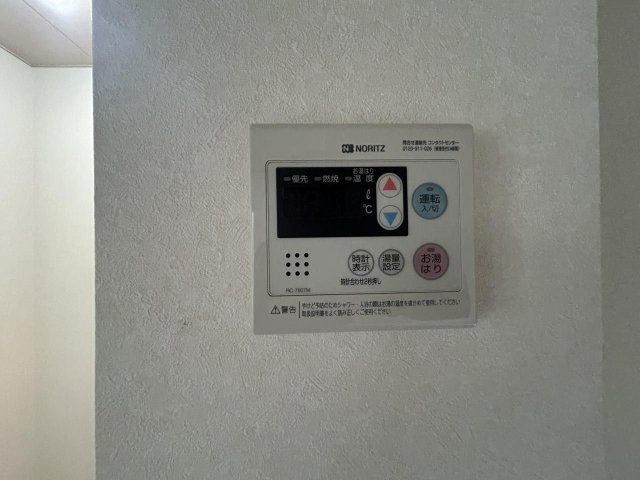 ハイツサンフォレスト　Ａの設備