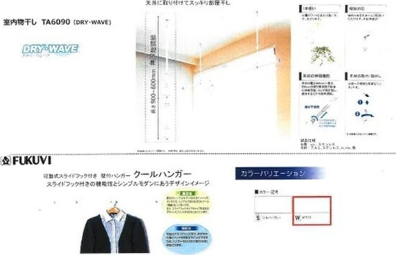 South Fairの設備