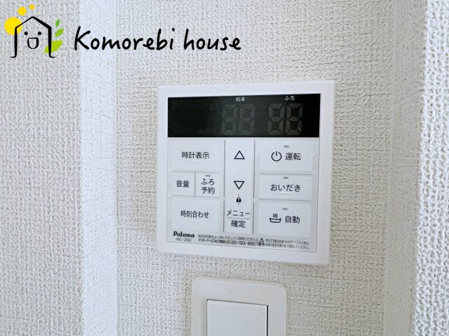 桶川市鴨川　5期　新築一戸建て　グラファーレ　01の設備|給湯です