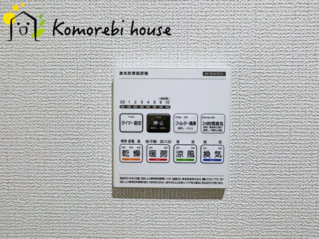桶川市鴨川　5期　新築一戸建て　グラファーレ　01の設備|浴室乾燥です