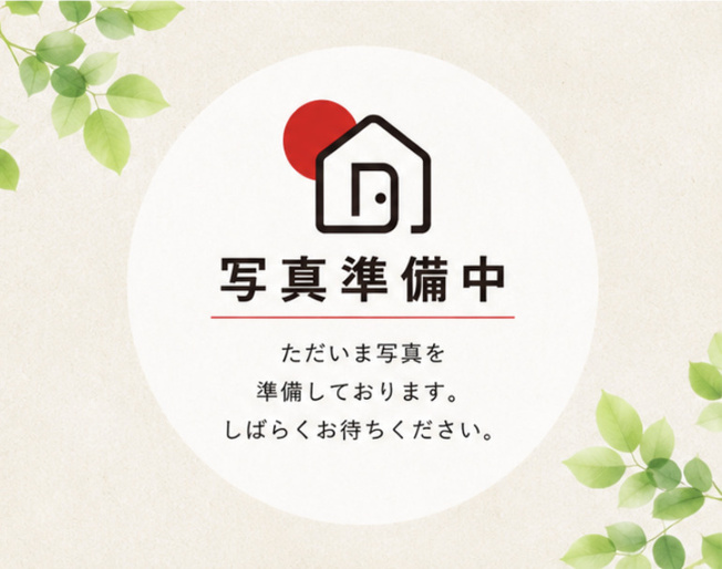 【その他】 | 加須市西ノ谷　中古戸建