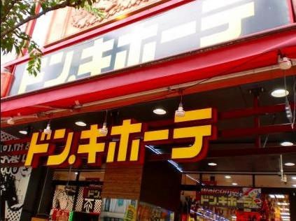 日神パレステージ御茶ノ水