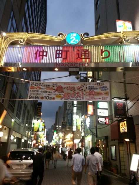 日神パレステージ御茶ノ水