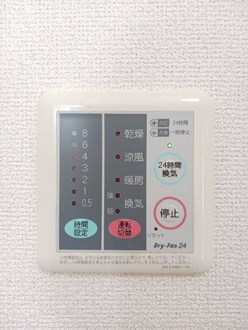 メゾンサニーの設備