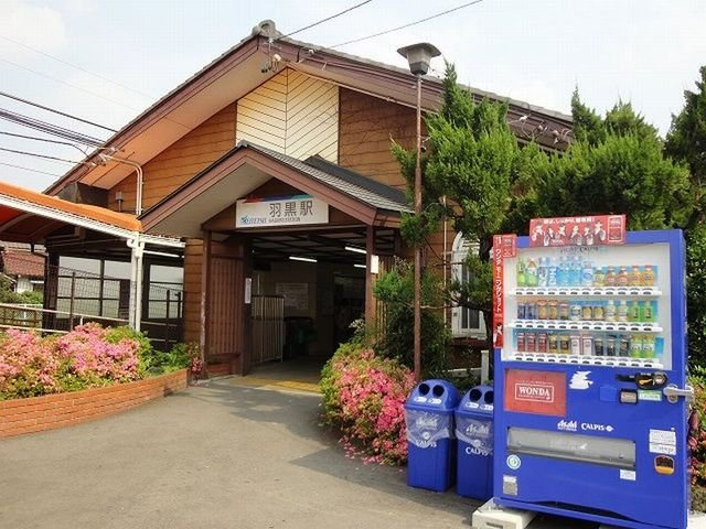 メゾンサニーの周辺|名鉄犬山線　羽黒駅まで560m