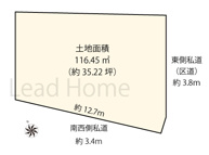 目黒区三田1丁目の画像