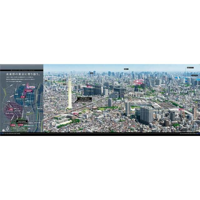ガーラ・ヒルズ品川下神明のその他