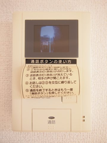 カサ・デル・ソルのセキュリティ