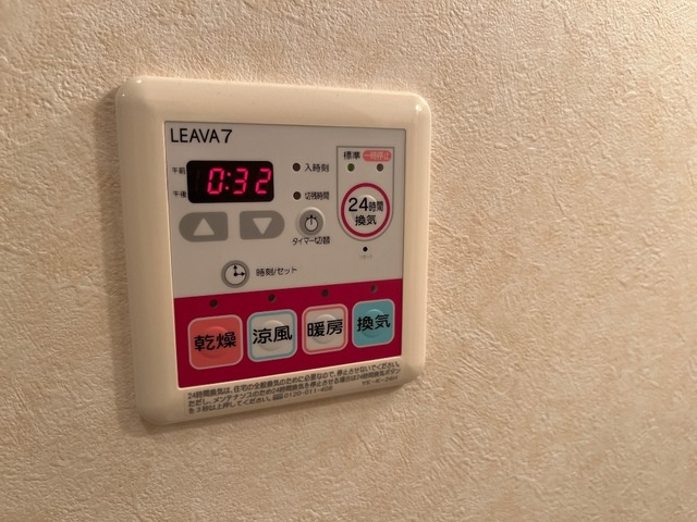 メルヴェール知手の設備|24時間換気