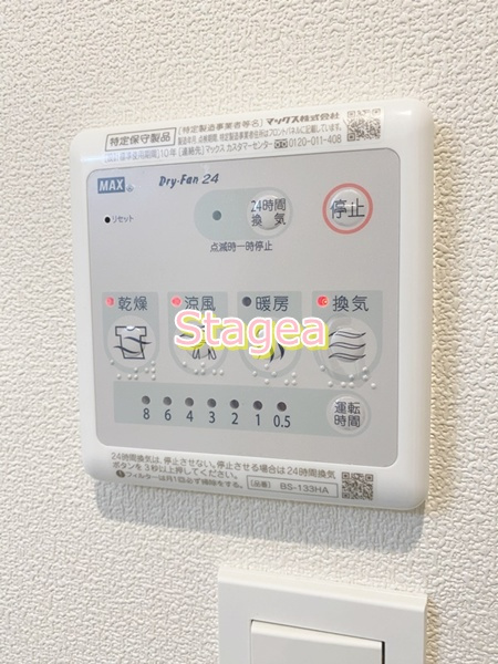 King＆Princess1番館の設備