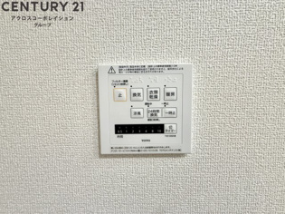 メゾンド青木のその他物件画像