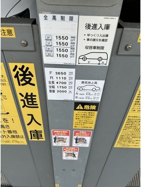 エス・キュート 丸の内のその他