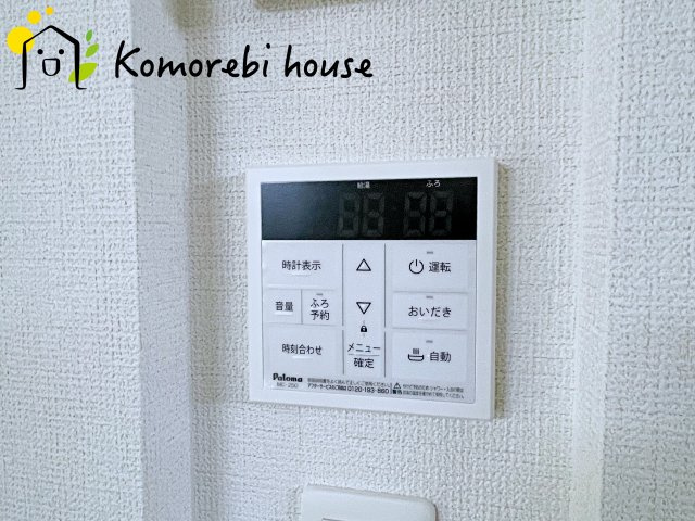 桶川市鴨川　5期　新築一戸建て　グラファーレ　02の設備|給湯です