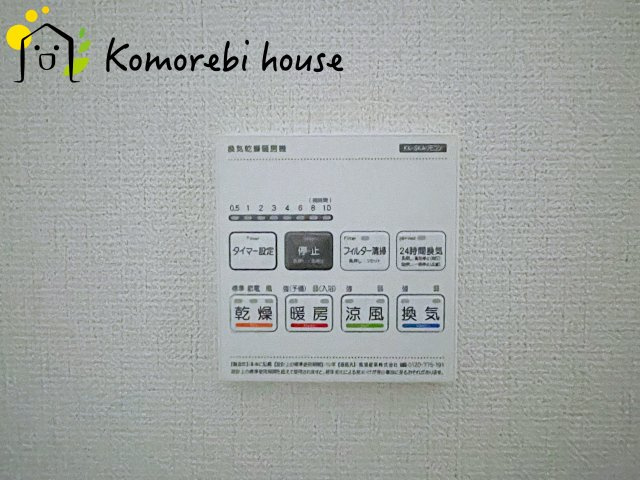 桶川市鴨川　5期　新築一戸建て　グラファーレ　02の設備|浴室乾燥です