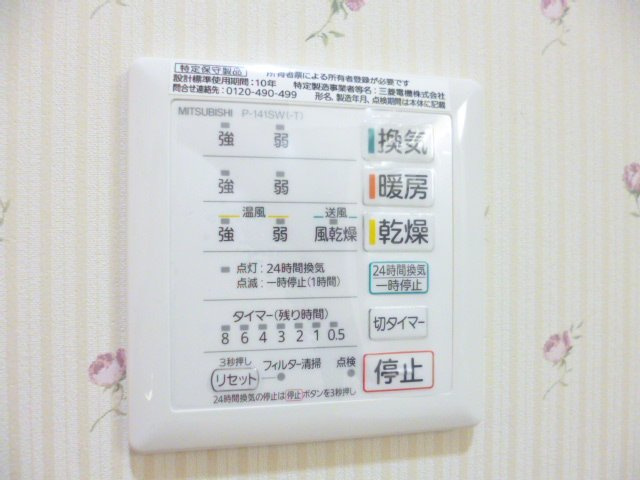 クレセリア東村山のその他
