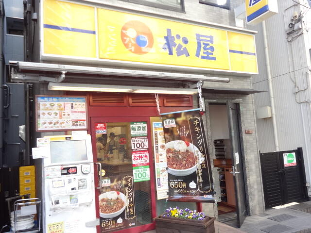 Grandia東中野WESTの周辺|松屋東中野店まで636m