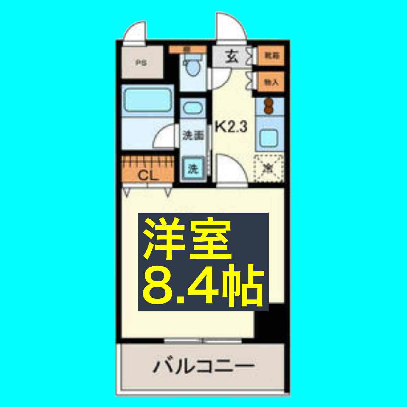 グランルージュ栄 Ⅱの間取り