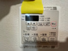 【設備】Lila 