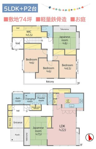 【間取り】 | リビング広々22帖でゆったりと過ごすことができますね☆　　　
家庭菜園などを楽しめるお庭＆広々としたウッドデッキがございます！
