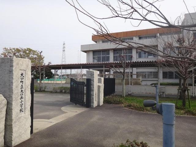 グリシーヌの周辺|大口町立　大口西小学校まで500m