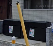 【その他共用部分】 | ウィステリア橋本