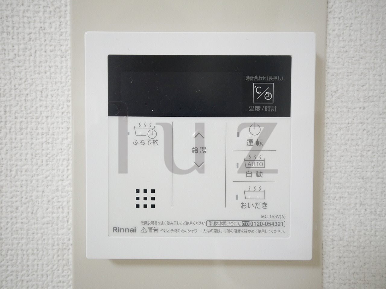 レグラス川崎の設備