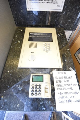 ヴェローナⅡのセキュリティ|ヴェローナⅠⅠ　オートロック