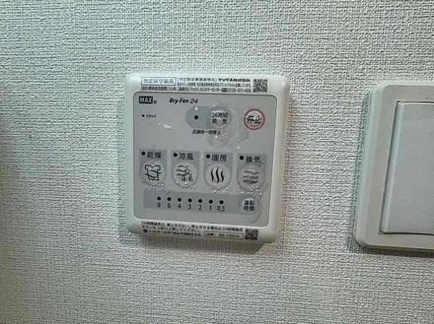 ガリシア駒込の設備