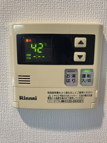 アソシアグロッツォ天神ミッドシティ　 舞鶴小学校区の設備|アソシアグロッツォ天神ミッドシティ