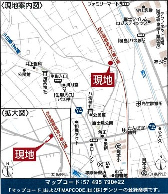 【地図】 | 南足柄市駒形新宿　新築戸建て　大雄山線「和田河原駅」14分