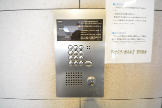 ディナスティ清水谷Ⅱのセキュリティ|ディナスティ清水谷Ⅱ　オートロックあり