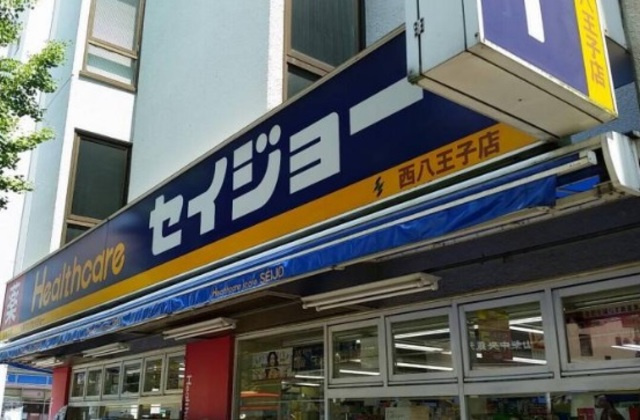 八王子市横川町の賃貸マンションのその他|ヘルスケアセイジョー西八王子店