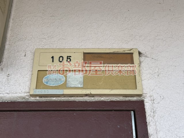 WEC久留米のその他