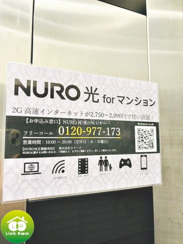 メイクスデザイン門前仲町Ⅱのその他
