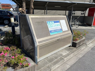 【その他共用部分】 | ハーヴェスト