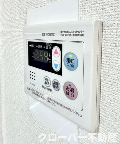 サンプラザ・ベビードールの設備|その他設備