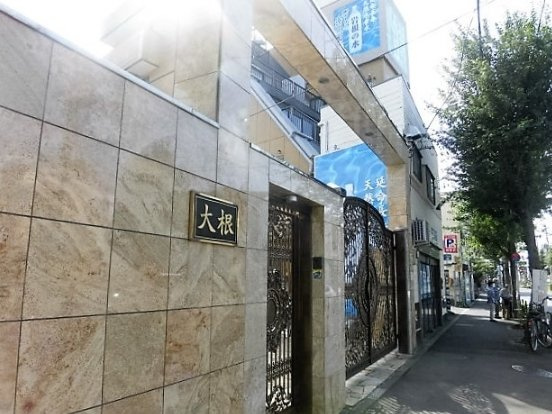 【エントランス】 | 信武マンション
