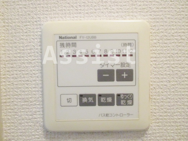 メゾンブランシュ不動前のその他
