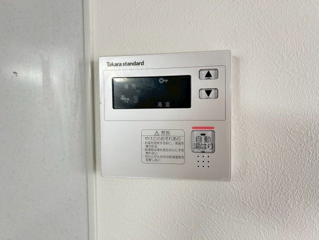 Ace Garden Heights Iのその他