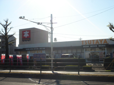 【周辺】 | ツリービューオレンジ | TSUTAYA上尾原市店まで439ｍ
