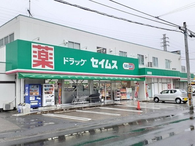 【周辺】 | クラールアンジュ | ドラッグセイムス　宮原店まで350m