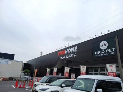 【周辺】 | サンリット・ガ－デンＡ | ビバホーム 上尾店まで1100m