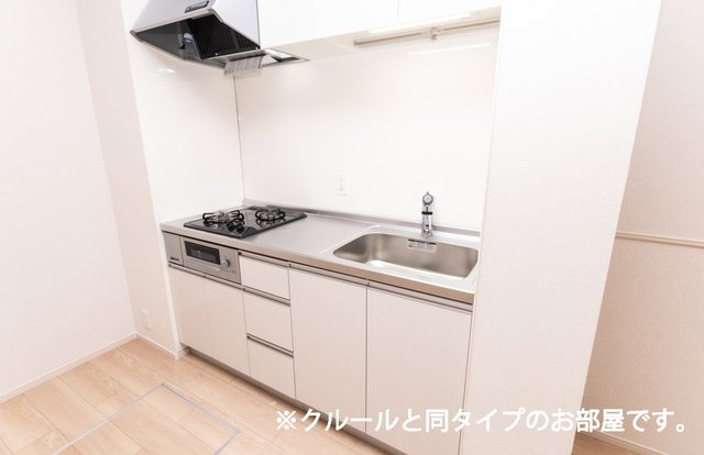 【キッチン】 | ベルグレイス