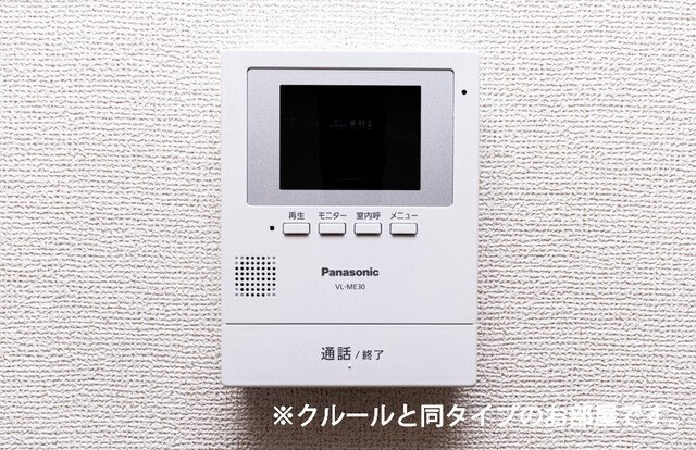 【セキュリティ】 | ベルグレイス