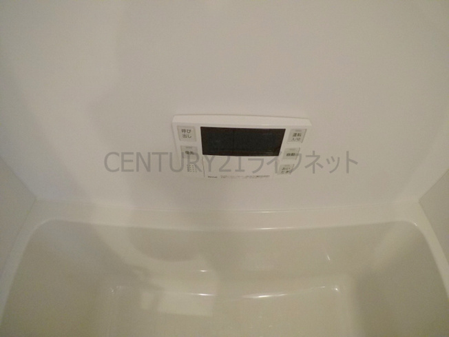 【その他】 | アヴェニール中崎