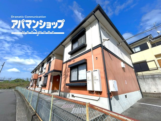 コモンシャルム