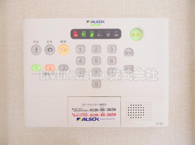 エスプロの設備