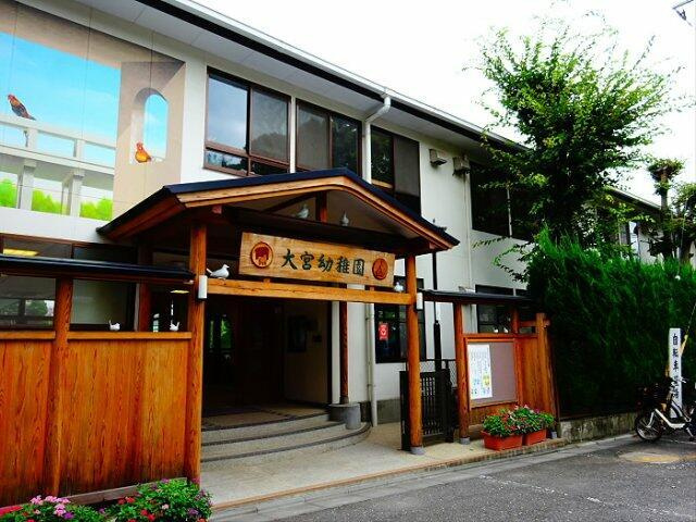 コーポヤマトグランデ|大宮幼稚園まで884m